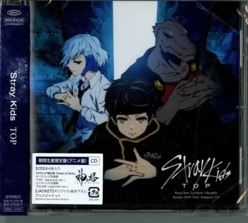 Stray Kids: Top (Japanese Version) (Limited)